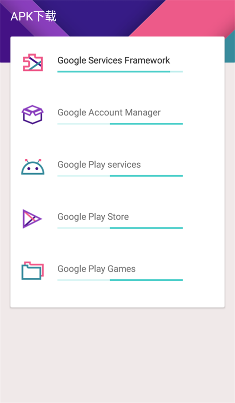 截图2